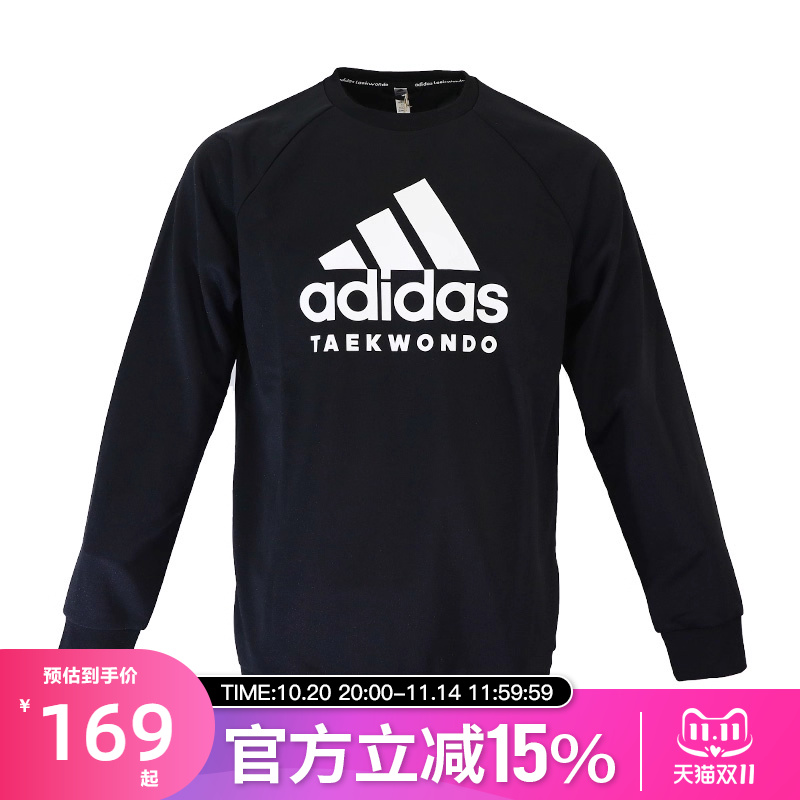 Adidas阿迪达斯男子圆领套头衫