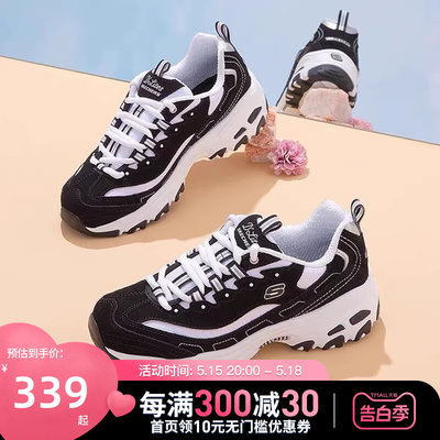 Skechers斯凯奇新款男女经典黑白熊猫休闲运动老爹鞋66666179/BKW