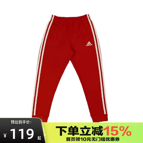 adidas阿迪达斯春秋红色儿童运动长裤束脚卫裤TR30P3K-RW