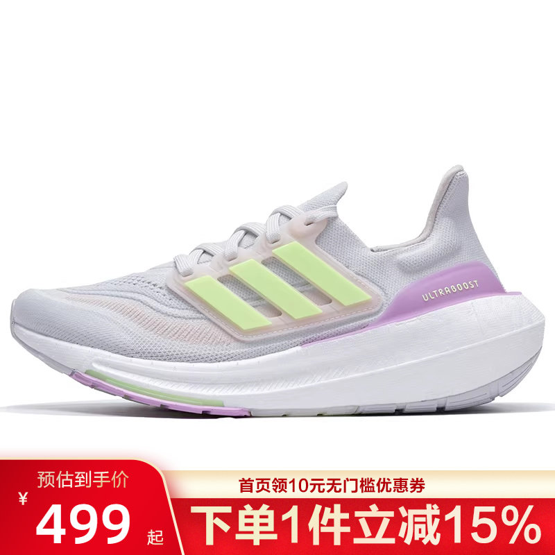 Adidas阿迪达斯女鞋春夏新款透气随心畅跑跑步运动鞋跑步鞋IE3337
