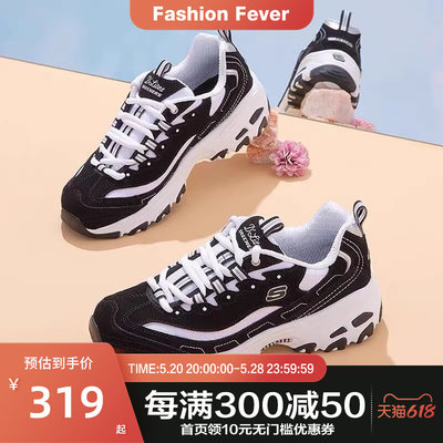 Skechers斯凯奇新款男女经典黑白熊猫休闲运动老爹鞋66666179/BKW