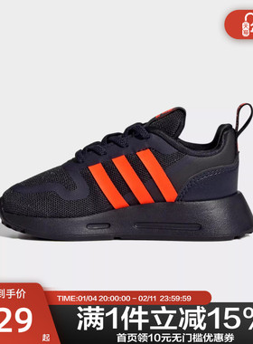 Adidas阿迪达斯童鞋婴童休闲运动鞋户外训练跑步鞋GW5549