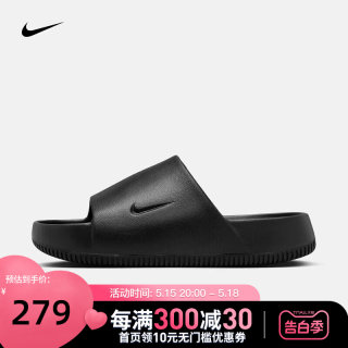 耐克（NIKE） CALM SLIDE休闲女子拖鞋 DX4816-001