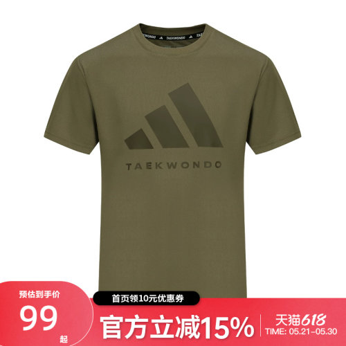 Adidas阿迪达斯武搏系列男子夏季休闲运动T恤adiCLTS24TKP-OSSO