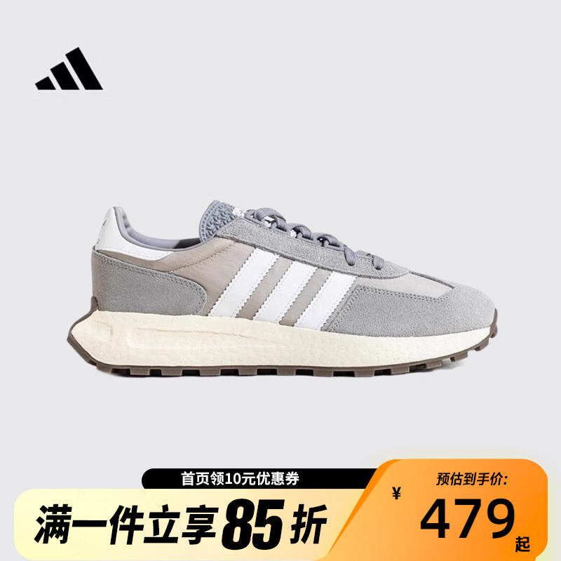 阿迪达斯RETROPYE5男女老爹鞋
