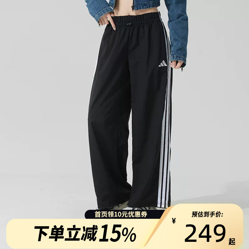 adidas/阿迪达斯梭织透气宽松直筒运动长裤JE1306