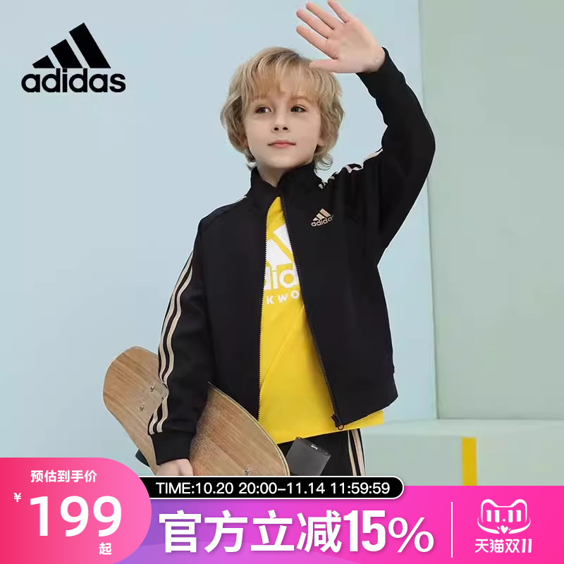 Adidas阿迪达斯春秋儿童百搭运动休闲拉链立领夹克外套TR30JK-BG
