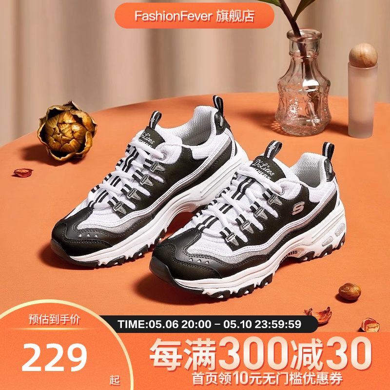 百搭老爹鞋Skechers/斯凯奇透气