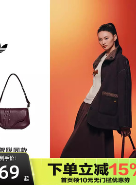 Adidas阿迪达斯暗红色马鞍包2026春季新款女包腋下包单肩包KW4726