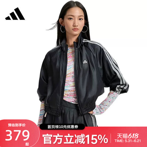 Adidas阿迪达斯三条纹舞动系列黑色外套2026春女梭织夹克KS0039