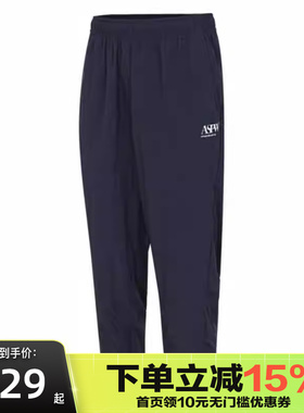 Adidas阿迪达斯男子春秋运动休闲透气舒适直筒长裤休闲裤JD2889