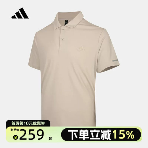 Adidas阿迪达斯26夏季男子翻领POLO衫运动户外休闲短袖T恤KX2744