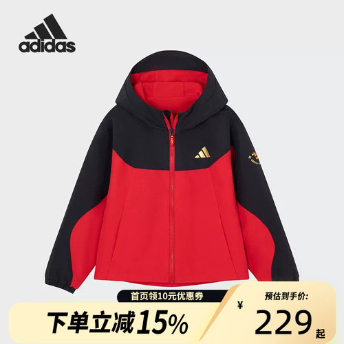 Adidas阿迪达斯儿童LK JKT HOODY连帽夹克KB0577