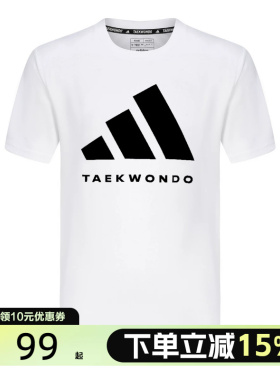 Adidas阿迪达斯武搏系列男子夏季宽松休闲运动T恤adiCLTS24TKP-WB