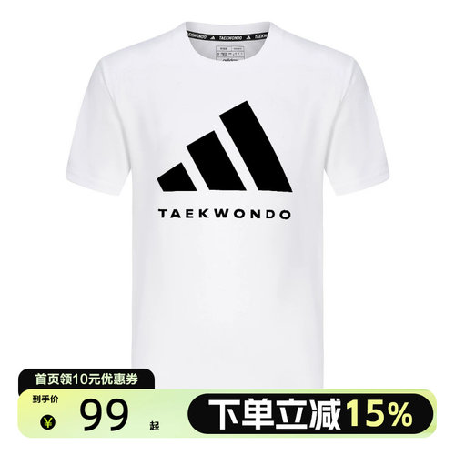 Adidas阿迪达斯武搏系列男子夏季宽松休闲运动T恤adiCLTS24TKP-WB