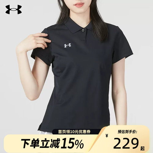 安德玛（Under Armour）女子运动服健身透气短袖T恤23500510-001