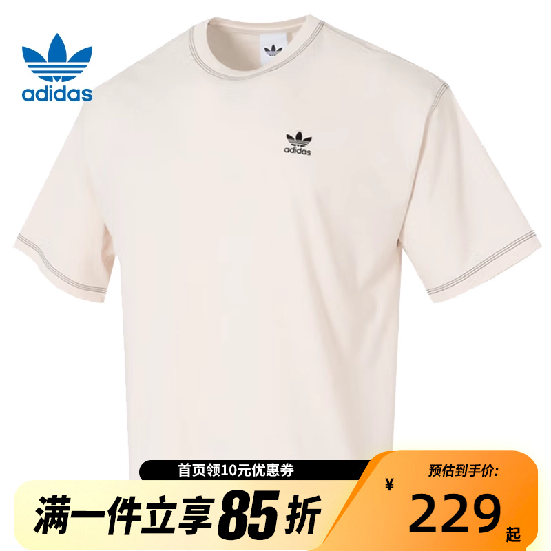 adidas阿迪达斯三叶草2025秋男潮流时尚运动休闲短袖T恤JW0970