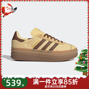 Adidas阿迪达斯三叶草厚底板鞋 JS3900 2025秋女GAZELLE编织风T头鞋