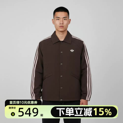 Adidas阿迪达斯三叶草男子上衣运动休闲宽松夹克外套KE3595