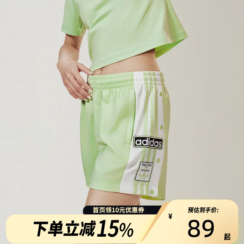 Adidas阿迪达斯叶草女士夏季复古侧开排扣运动短裤 IP0719