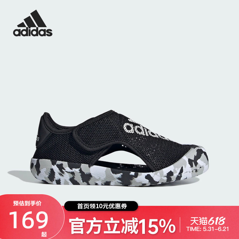 Adidas阿迪达斯男女童沙滩鞋软底小浮艇夏婴童学步包头凉鞋ID7859
