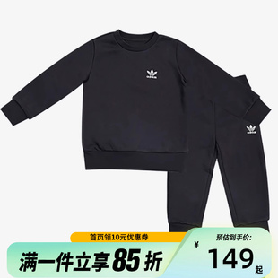Adidas阿迪达斯春秋儿童针织卫衣卫裤 HE6909 套装