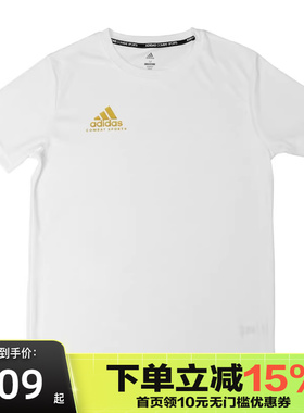 Adidas阿迪达斯男子新款时尚宽松舒适运动短袖T恤adiCSTS06P-WG
