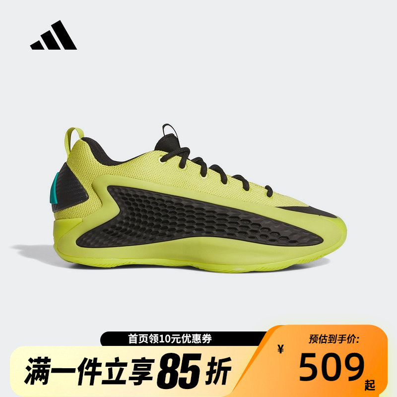 adidas/阿迪达斯包裹性