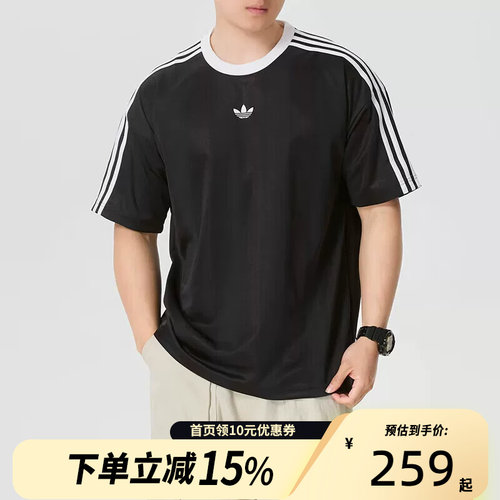 Adidas阿迪达斯三叶草男子三条纹复古休闲宽松短袖圆领T恤KD5830