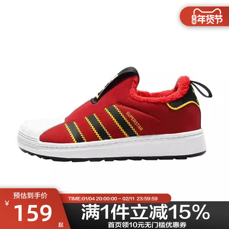 Adidas阿迪达斯秋季一脚穿轻便运动休闲板鞋小童运动鞋EE6417,运动鞋new,童鞋/青少年鞋,淘宝优惠券,粉丝福利购,淘宝优惠卷