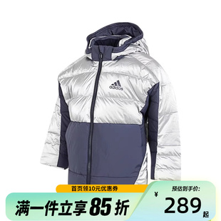 Adidas阿迪达斯小童男女亮面拼接连帽拉链秋冬羽绒服H40338