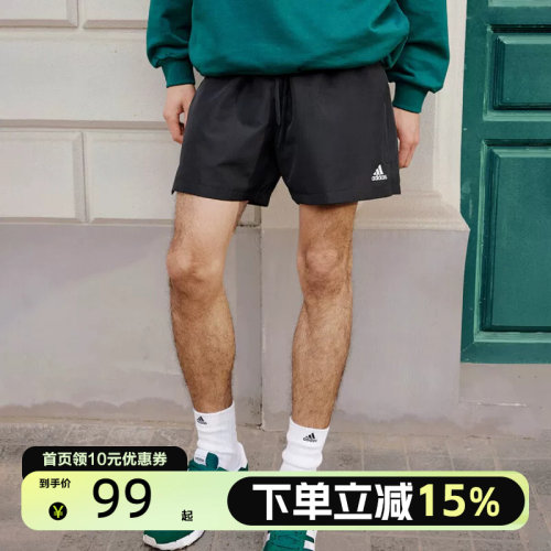 Adidas阿迪达斯短裤男运动裤户外休闲速干透气五分裤正品JC9097