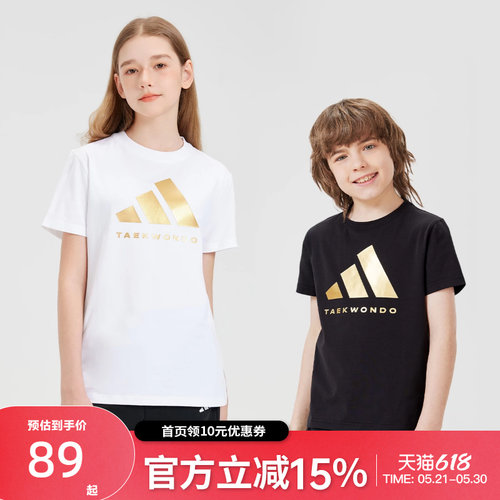 adidas阿迪达斯夏季儿童透气简约运动休闲短袖adiCLTS24TKT-WG