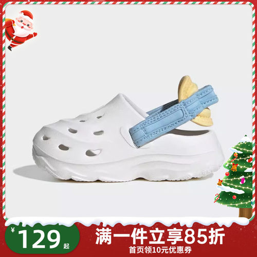 Adidas阿迪达斯婴童可调节后跟沙滩凉拖鞋时尚包头洞洞鞋JR0095