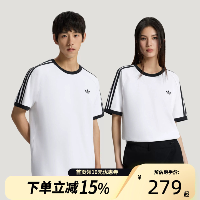 Adidas阿迪达斯三叶草男女26夏季新款休闲宽松运动短袖T恤KT7764
