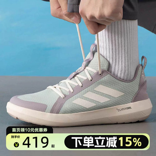 adidas/阿迪达斯BOAT LACE CLIMACOOL 户外排水溯溪休闲鞋JS2955