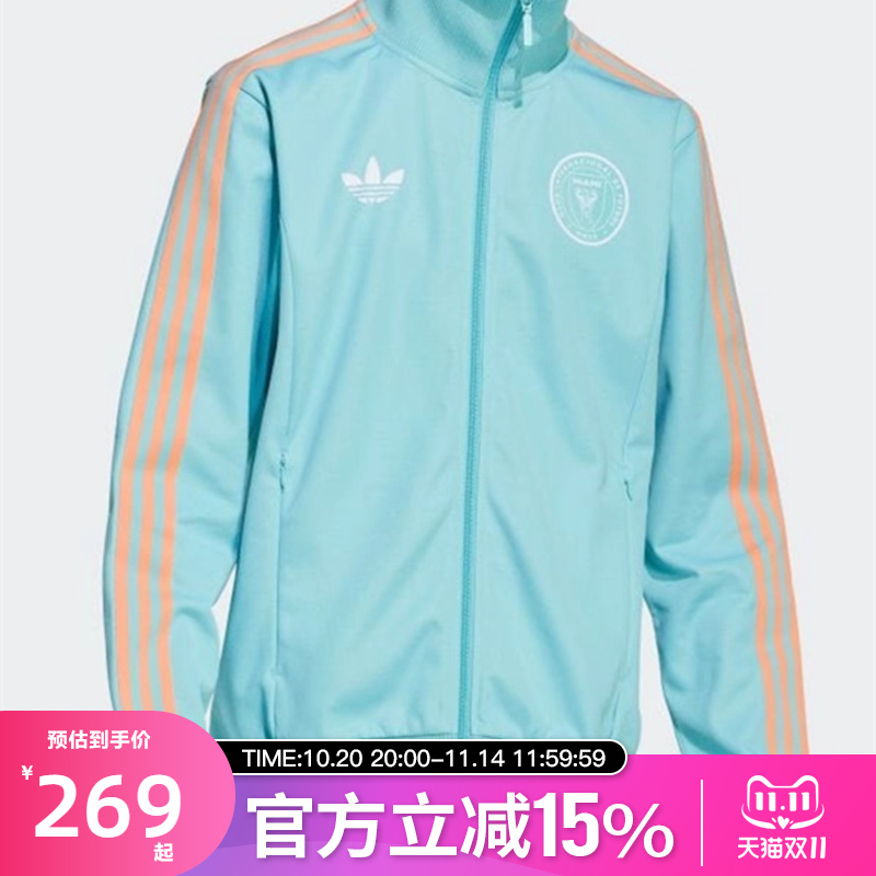 Adidas阿迪达斯春秋男女款复古运动立领拉链夹克外套JJ1829