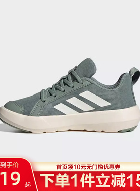adidas儿童BOAT C 户外运动鞋JS0733