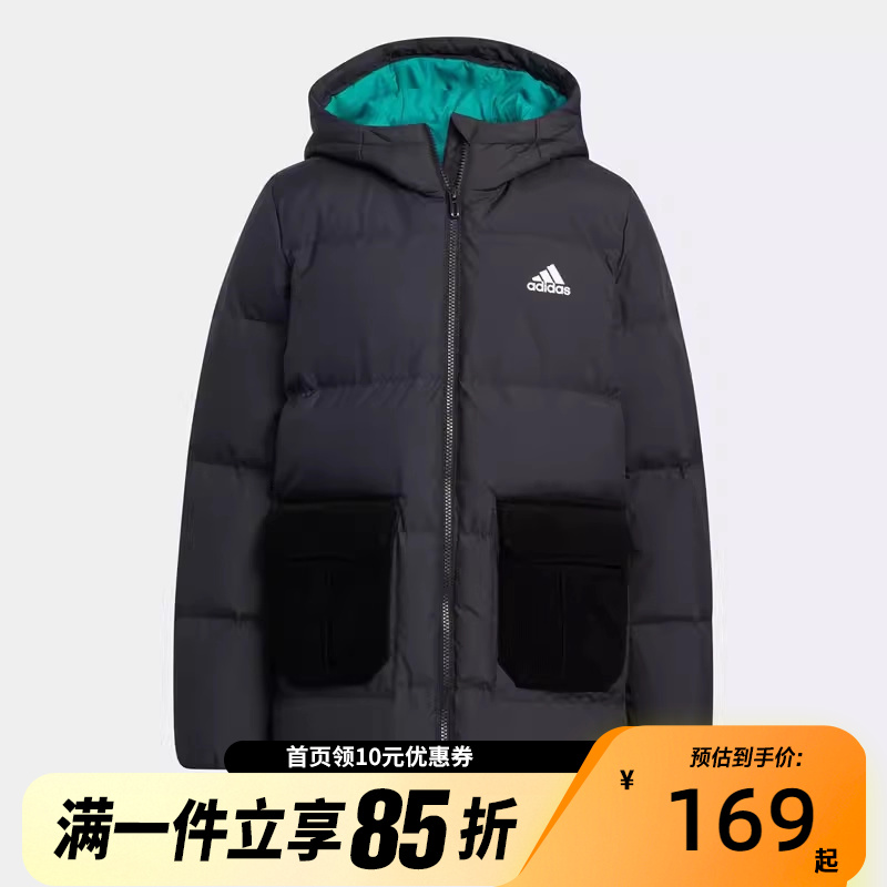 Adidas阿迪达斯冬季拼接保暖儿童款连帽运动羽绒服HM9666