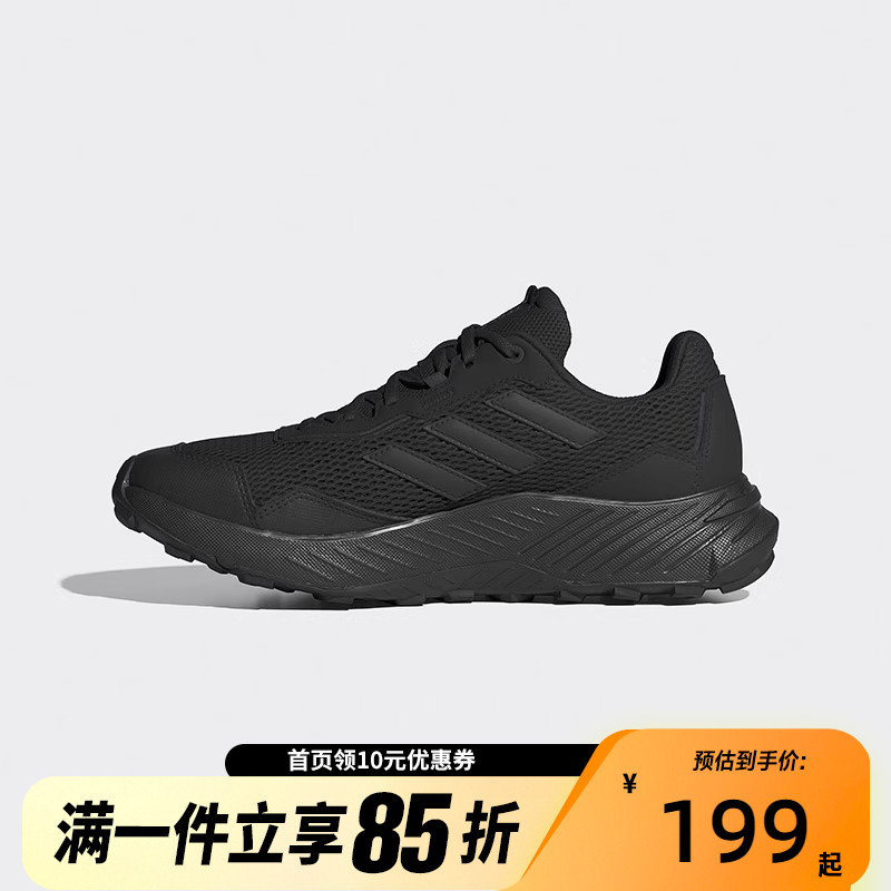 adidas/阿迪达斯男子TRACEFINDER户外运动登山鞋IE5906