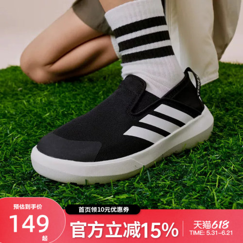 adidas儿童BOAT SLIP-ON C 户外一脚蹬运动鞋JQ6006