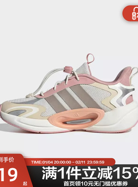 Adidas阿迪达斯女小童时尚潮流户外运动休闲懒人鞋扣跑步鞋JR0574