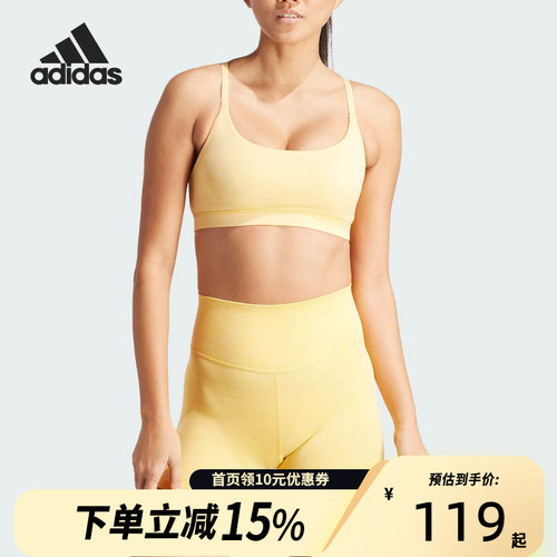 Adidas阿迪达斯女子低强度普拉提速干裸感健身内衣IN0822