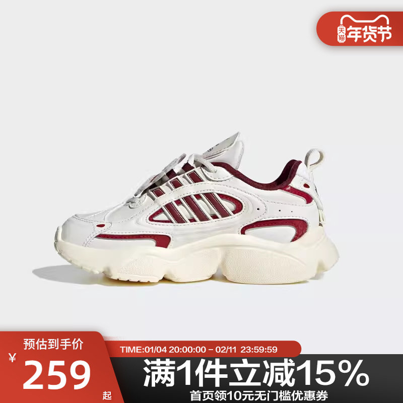 Adidas阿迪达斯童鞋男小童老爹鞋儿童三叶草OZMILLEN运动鞋JR8004,运动鞋new,运动休闲鞋,淘宝优惠券,粉丝福利购,淘宝优惠卷