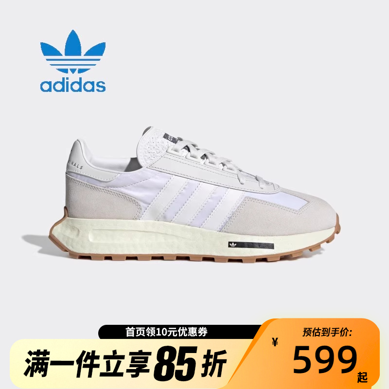 adidas阿迪达斯男女鞋RETROPY E5跑步休闲运动鞋老爹鞋H03075