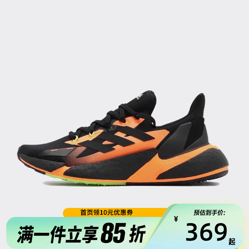 阿迪达斯跑步鞋Adidas