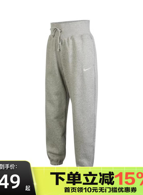 Nike耐克灰色卫裤针织运动裤子女2025新款宽松休闲长裤DQ5888-063