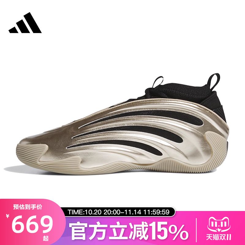 Adidas阿迪达斯男鞋女鞋HARDEN VOLUME 9运动训练篮球鞋JR2506