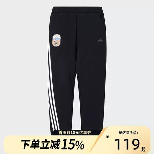 Adidas阿迪达斯儿童刺绣三条杠不对称束脚运动休闲长裤JP3903