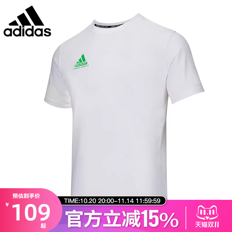 Adidas阿迪达斯t恤男短袖运动圆领跑步休闲上衣adiCSTS06P-WCN